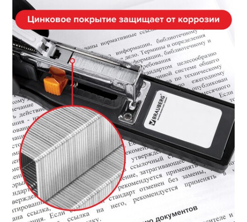 Скобы для степлера №23/15, 1000 штук, BRAUBERG, от 40 до 100 листов, 227716