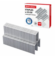 Скобы для степлера №23/20, 1000 штук, СВЕРХПРОЧНЫЕ, от 90 до 160 листов, BRAUBERG, 227717