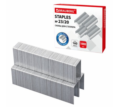 Скобы для степлера №23/20, 1000 штук, СВЕРХПРОЧНЫЕ, от 90 до 160 листов, BRAUBERG, 227717