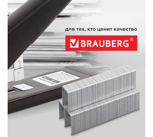 Скобы для степлера №23/20, 1000 штук, СВЕРХПРОЧНЫЕ, от 90 до 160 листов, BRAUBERG, 227717