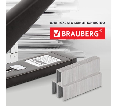 Скобы для степлера №23/23, 1000 штук, СВЕРХПРОЧНЫЕ, от 110 до 190 листов, BRAUBERG, 227718
