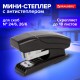 Степлер №24/6, 26/6 МИНИ BRAUBERG 