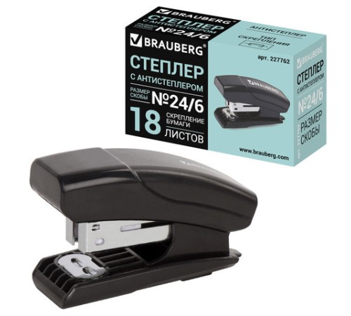 Степлер №24/6, 26/6 МИНИ BRAUBERG 