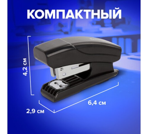 Степлер №24/6, 26/6 МИНИ BRAUBERG 