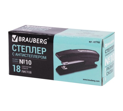 Степлер №10 BRAUBERG 