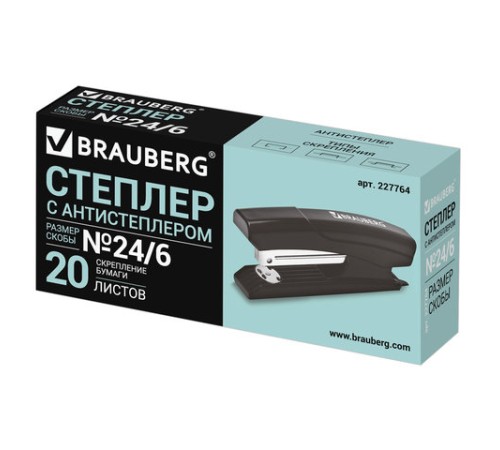 Степлер №24/6, 26/6 BRAUBERG 