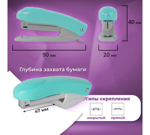 Степлер №10 BRAUBERG 