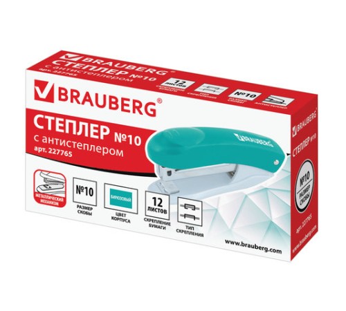 Степлер №10 BRAUBERG 