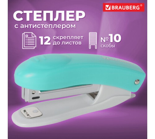 Степлер №10 BRAUBERG 