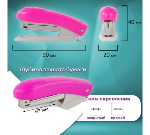 Степлер №10 BRAUBERG 