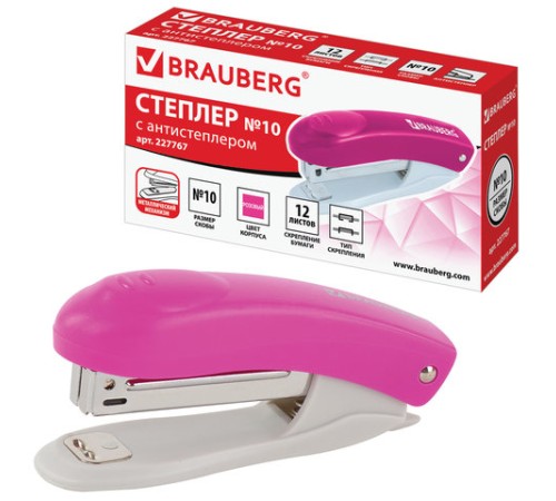 Степлер №10 BRAUBERG 