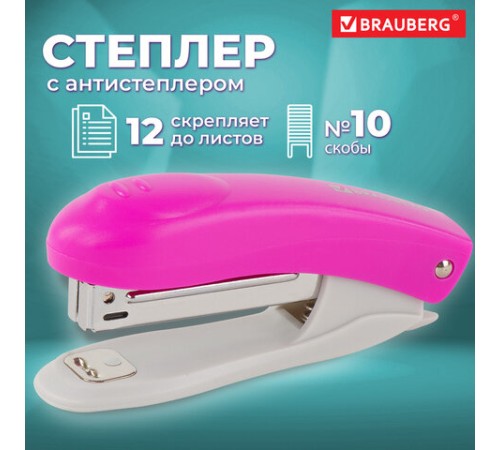 Степлер №10 BRAUBERG 