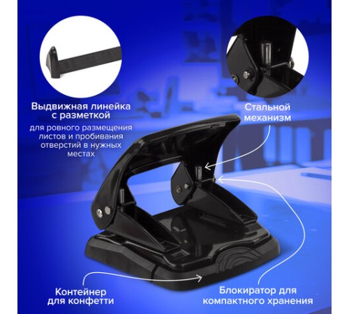 Дырокол металлический BRAUBERG 