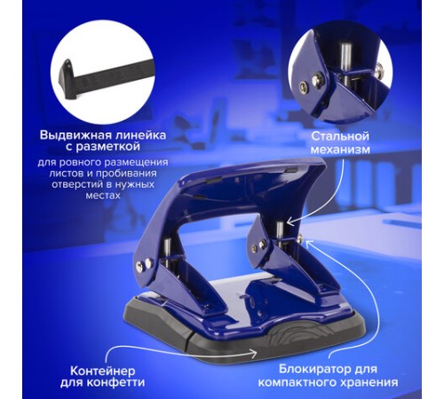 Дырокол металлический BRAUBERG 