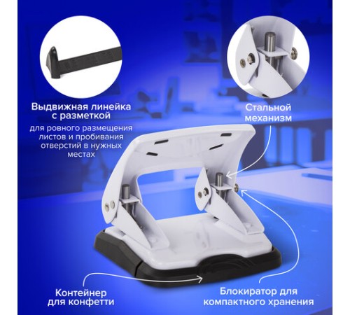 Дырокол металлический BRAUBERG 