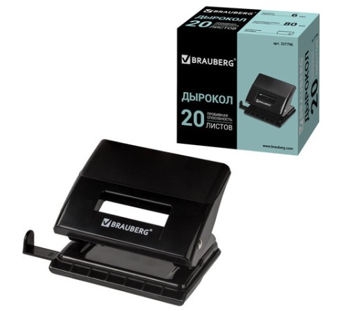 Дырокол BRAUBERG 