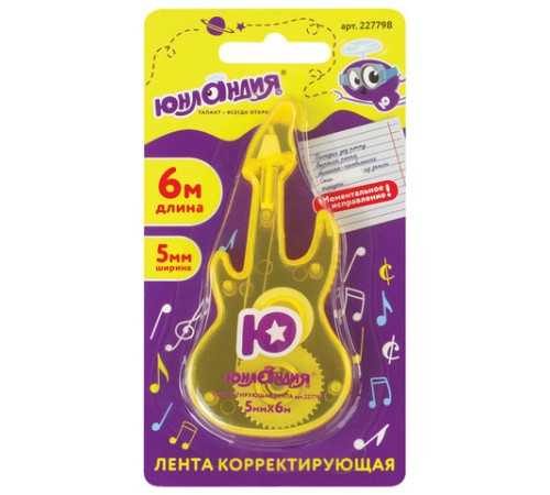 Корректирующая лента ЮНЛАНДИЯ 