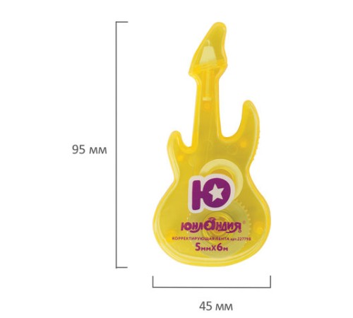 Корректирующая лента ЮНЛАНДИЯ 