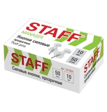 Силовые кнопки-гвоздики прозрачные STAFF 50 штук, в картонной коробке, 227804