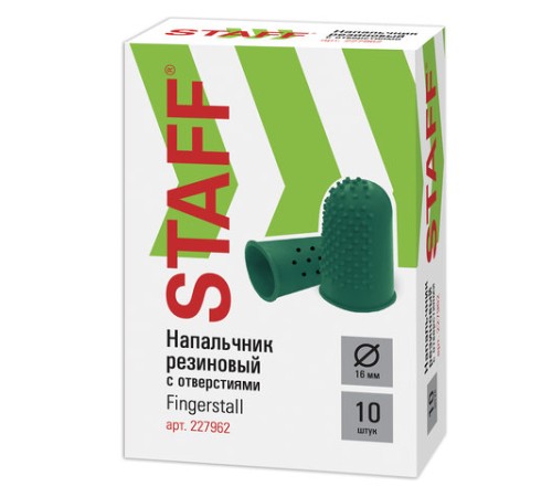 Напальчники резиновые с отверстиями, КОМПЛЕКТ 10 шт., диаметр 16 мм, зеленые, STAFF 