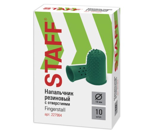Напальчники резиновые с отверстиями, КОМПЛЕКТ 10 шт., диаметр 18 мм, зеленые, STAFF 