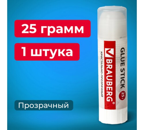 Клей-карандаш BRAUBERG 