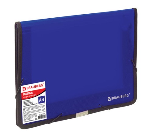 Папка на резинках BRAUBERG, широкая, А4, 330х240 мм, синяя, до 500 листов, 0,6 мм, 227978