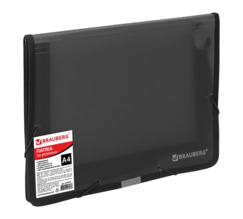 Папка на резинках BRAUBERG, широкая, А4, 330х240 мм, дымчатая, до 500 листов, 0,6 мм, 227979