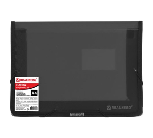 Папка на резинках BRAUBERG, широкая, А4, 330х240 мм, дымчатая, до 500 листов, 0,6 мм, 227979