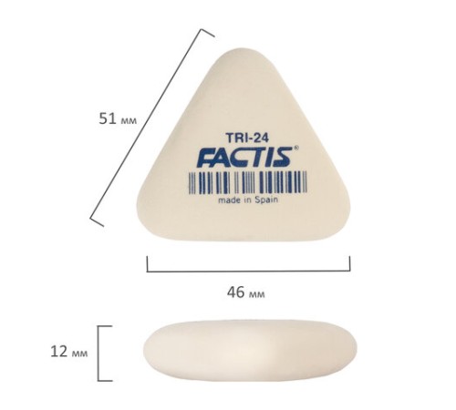 Ластик FACTIS (Испания) TRI 24, 51х46х12 мм, белый, треугольный, мягкий, PMFTRI24