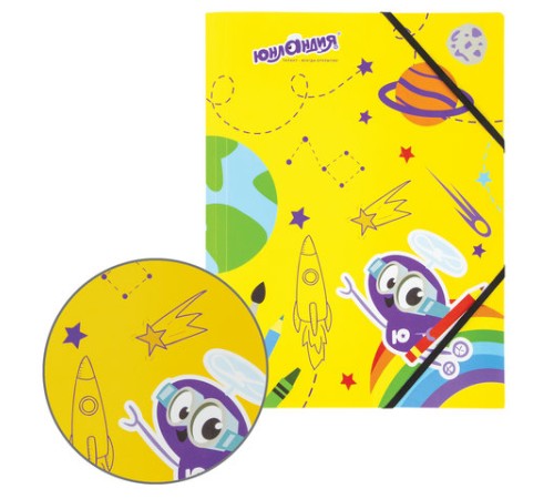 Папка на резинках ЮНЛАНДИЯ, А4, цветная печать, до 300 листов, 500 мкм, 228046