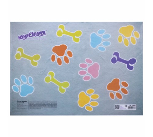 Папка-конверт с кнопкой ЮНЛАНДИЯ 