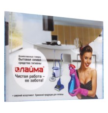 Папка-конверт с кнопкой LAIMA, А4, 160 мкм, до 100 листов, цветная печать, 228058