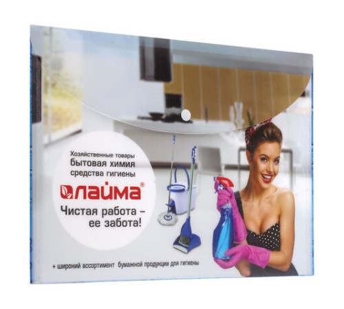 Папка-конверт с кнопкой LAIMA, А4, 160 мкм, до 100 листов, цветная печать, 228058