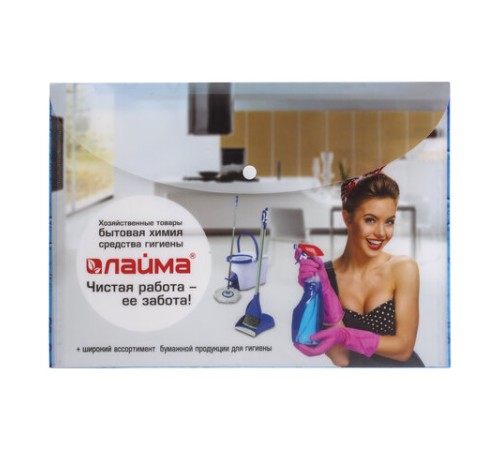 Папка-конверт с кнопкой LAIMA, А4, 160 мкм, до 100 листов, цветная печать, 228058