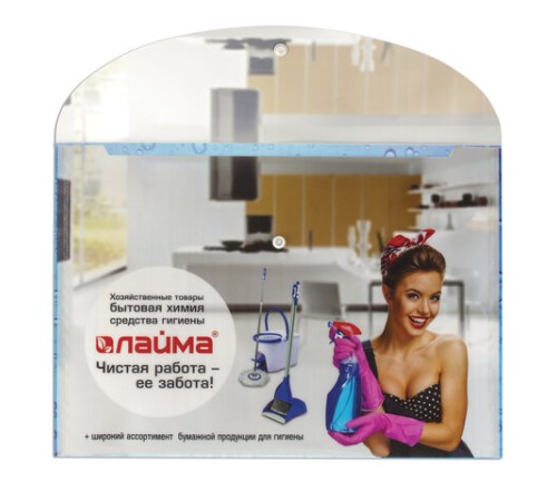 Папка-конверт с кнопкой LAIMA, А4, 160 мкм, до 100 листов, цветная печать, 228058