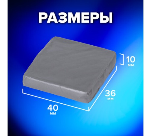 Ластик-клячка художественный BRAUBERG ART 