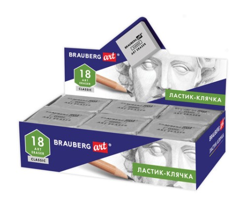 Ластик-клячка художественный BRAUBERG ART 