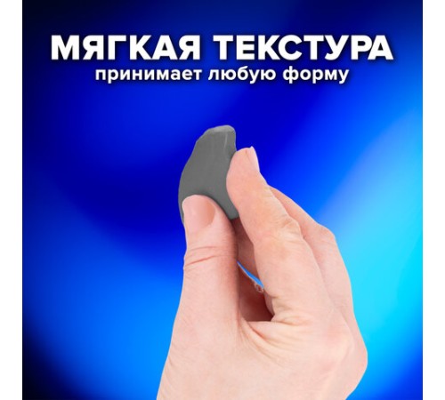 Ластик-клячка художественный BRAUBERG ART 