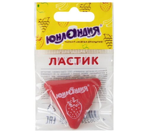 Ластик ЮНЛАНДИЯ 