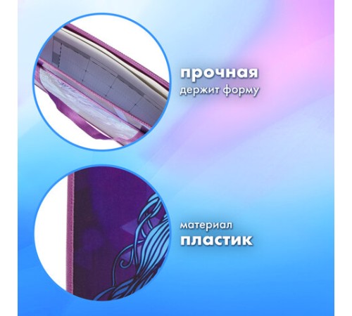 Папка для рисунков и чертежей с ручками BRAUBERG А3, пластик, молния сверху, 