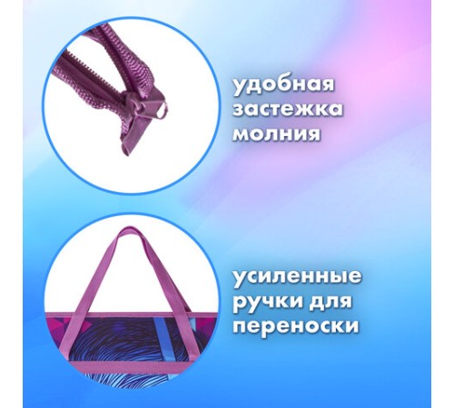 Папка для рисунков и чертежей с ручками BRAUBERG А3, пластик, молния сверху, 