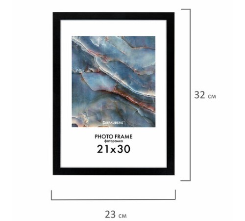 Рамка 21х30 см небьющаяся, КОМПЛЕКТ 4 шт., багет 16 мм МДФ, BRAUBERG "Basic", черная, 391259 Рамка 21х30 см небьющаяся, КОМПЛЕКТ 4 шт., багет 16 мм МДФ, BRAUBERG "Basic", черная, 391259