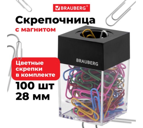 Скрепочница магнитная BRAUBERG со 100 цветными скрепками 28 мм, прозрачный корпус, 228401