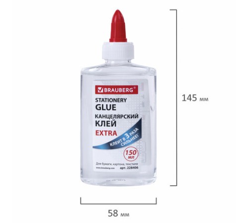 Клей канцелярский EXTRA BRAUBERG, 150 мл, с дозатором, 228406