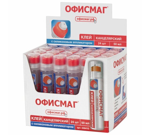 Клей канцелярский ОФИСМАГ, 50 мл, с силиконовым аппликатором, 228410