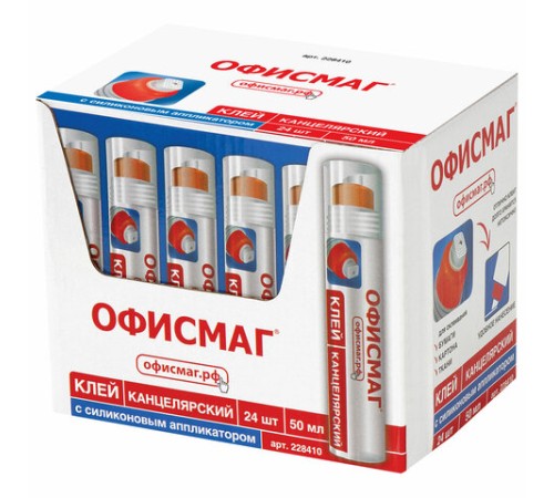 Клей канцелярский ОФИСМАГ, 50 мл, с силиконовым аппликатором, 228410