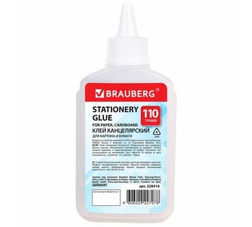 Клей канцелярский силикатный BRAUBERG 