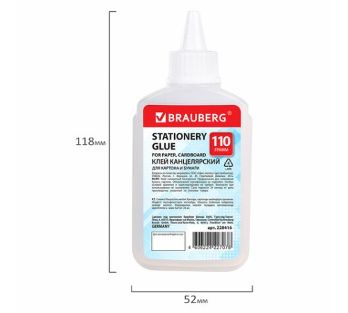 Клей канцелярский силикатный BRAUBERG 