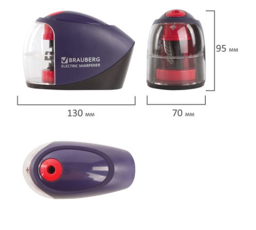 Точилка электрическая BRAUBERG 